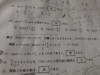 これ2番、3番わかる人教えて下さい - Yahoo!知恵袋