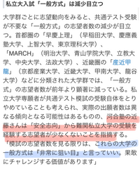 河合塾 テキスト 慶大英語 丹羽裕子先生 駿台 鉄緑会 慶応大学 河合塾 テキスト 慶大英語 丹羽裕子先生 駿台 鉄緑会 慶応大学