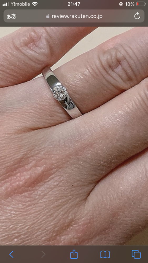 このセンターに大きめダイヤがついているリング、結婚指輪と考えるとデ