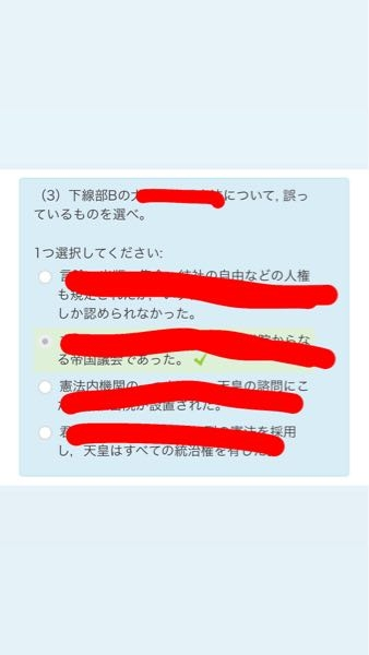 ktcおおぞら高等学校の単位認定試験について試験にこの画像のように