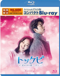 韓国で買ったDVDが日本で再生できないんですが。。何か設定が