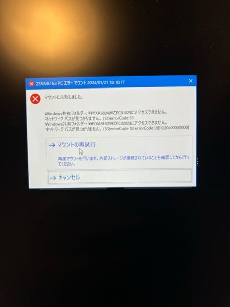 急いでいます。パソコンのログインができなくて困っています
