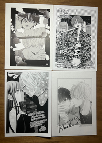 某フリマアプリでマンガを買いました。 - その際に付いていた