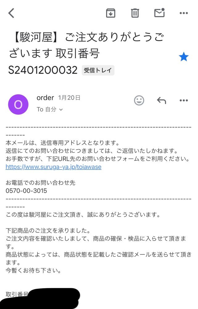 ※ SYU　写真５枚目のみ！他の方は購入しないで下さい。 Advice for Importing Goods from Japan (Specific Item in Mind