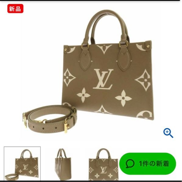 至急です。このルイヴィトンのバッグを買取査定してもらいにいったので 