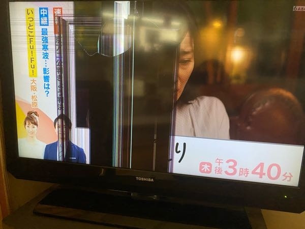 【中古】 いま、テレビが変わる 突然、液晶テレビ画面がおかしくなりました(・・;)2011年7月購入…寿命
