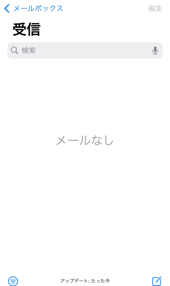 メールを全て開封済みにしようと思ったら、間違えて迷惑メールに移動を 