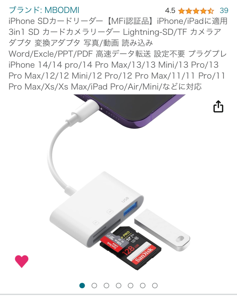 デジカメについてです。メルカリでniconcoolpixL12というカメラを