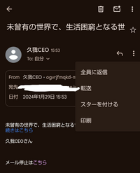 Gmailの迷惑メールの設定のやり方についてです。色々しらべたのですが
指示された場所に迷惑メールの設定がありません。
どこからかおしえていただけないでしょうか？ 