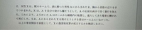 刑法についてです。

この問題の書き方を教えてください。

例 構成要件該当性→違法性阻却事由→責任阻却事由
など、書き方の例を教えてください。 