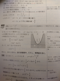 駿台 数学 直前・東大プレ理系数学演習 松永光雄 61sX3Ox0G1L._UF350,350_QL50_.jpg