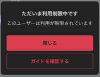 メルカリにて、欲しい商品があったのでコメントしようとしたら