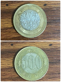この500円玉が色違いなのですが、エラー硬貨で高かったりしま