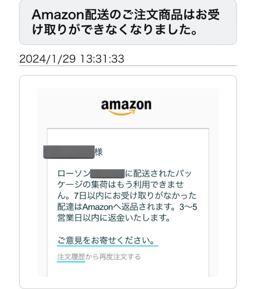 Buyeeについて質問です。Buyeeで購入した場合出品者に... - Yahoo!知恵袋