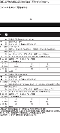 ニトリで下記の商品を購入しました。
USB端子でモバイルバッテリーと繋いで使用するようなのですが、これに対応しているモバイルバッテリーで安いものはどこに売っていますか？ 