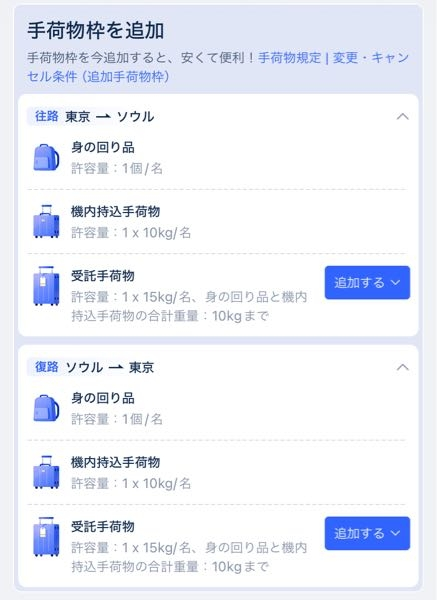 メルカリで「このアカウントは一定期間の出品数上限に達したため