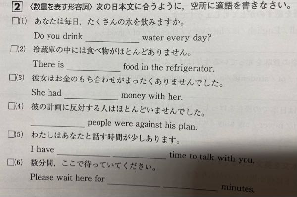 至急です！！！英語の問題が分からないので答え解説お願いしますm