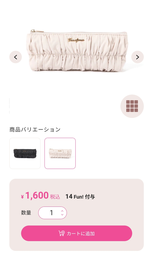 メルカリの出品で、初めて残念だったの評価が付けられました。取