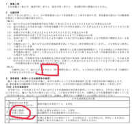 埼玉大学 教養学部 現代社会専修 編入試験 過去問 埼玉大学教養学部 3年次編入学試験 過去問・模範解答 - メルカリ