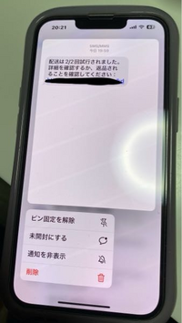 もしかして、また？？心臓に悪い | Harmonyな日々✳︎