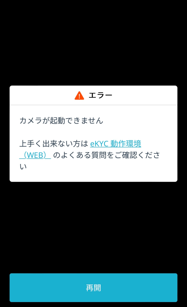 メルカリ評価何日待つ？昨日ゆうパックで商品を発送し、追跡を確認した