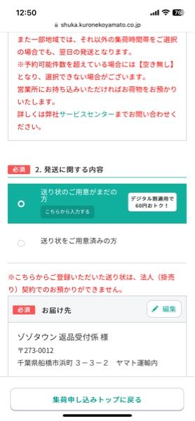引退品です。よかったら購入お願いします。 Aliexpressに詳しい方お願いします。先日、アリエクで買い物をし