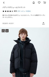 ダウンジャケット買うなら 知恵袋 コレクション