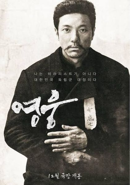 どなたか韓国映画「英雄」のDVDが売っているところ、分かる方いますでしょうか？ できれば、URLも教えてほしいです。 宜しくお願いします。