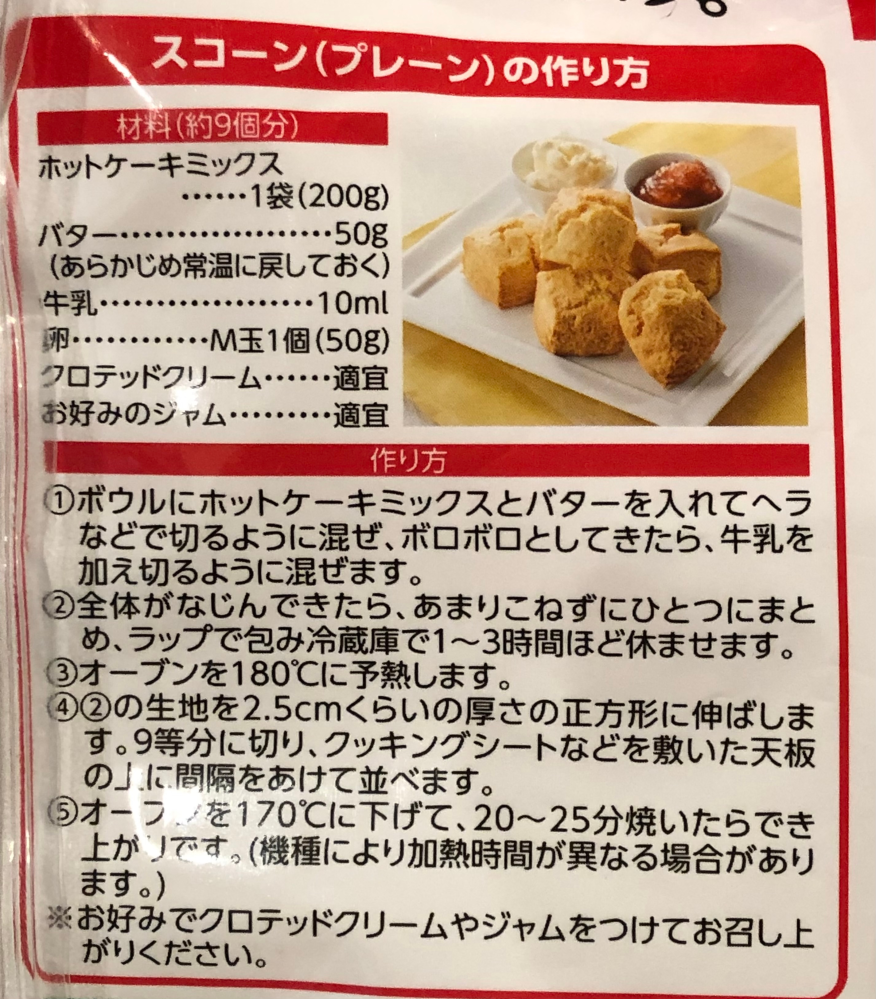「天然とんこつ」とはどういう意味ですか？