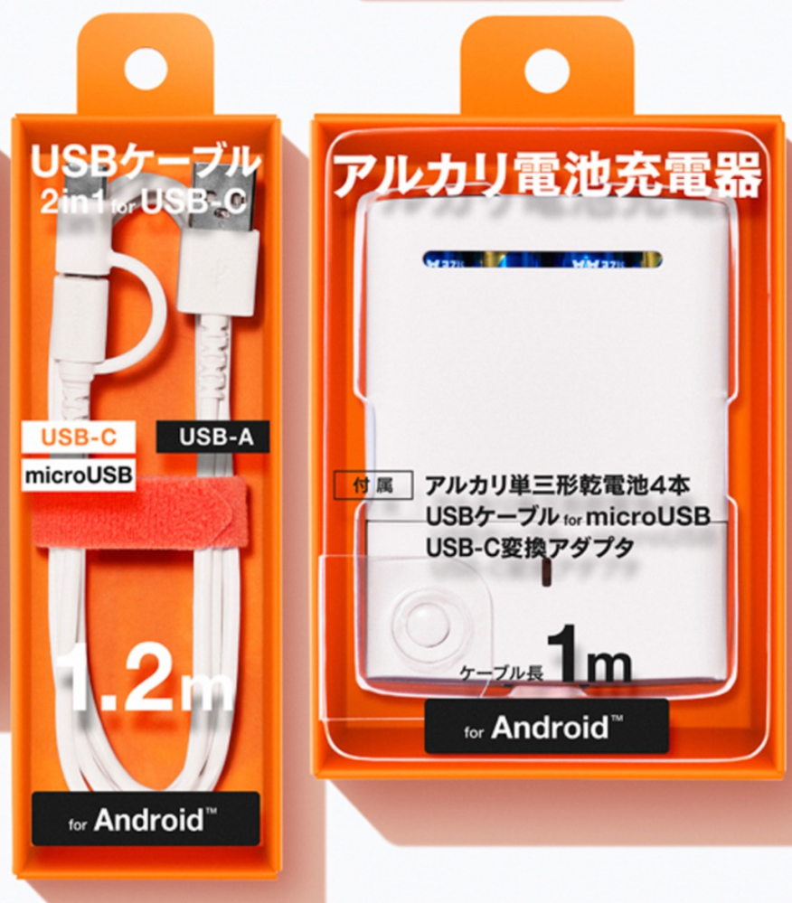 メルカリに2000円で出品されているものを、1500円にして欲しいと値下 