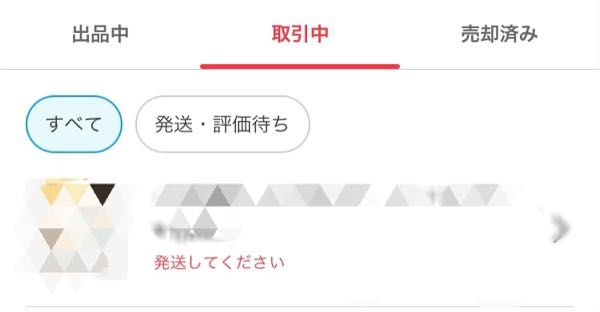 メルカリで初めてローソンのスマリを使って発送しました。スマリで