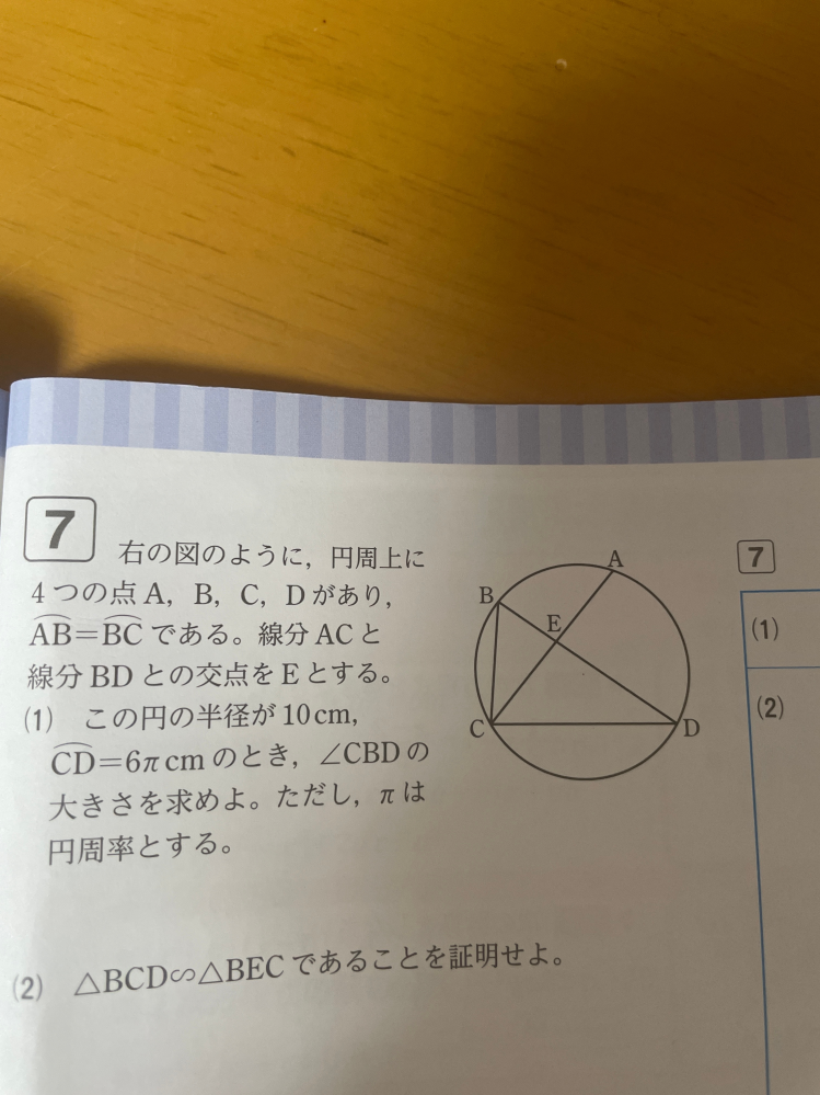洵に 誠に 違い _ 誠にと真にの違い – BWAYO