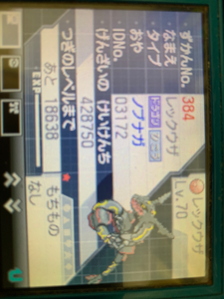 ポケモンカードゲームBW なぞのたまご 7パック ポケモンカードゲームBW