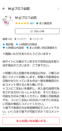 メルカリ出品者独自ルールについて。CDを2枚買い、今日、商品が届き