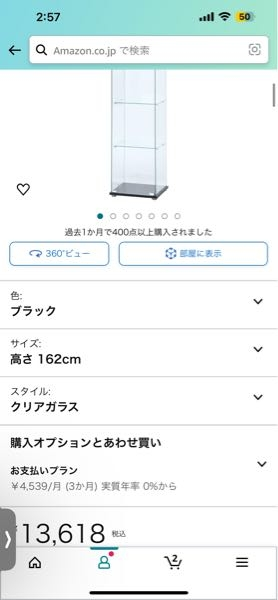 この手のガラスケースは、引越しの時に解体しなきゃいけないと思います 