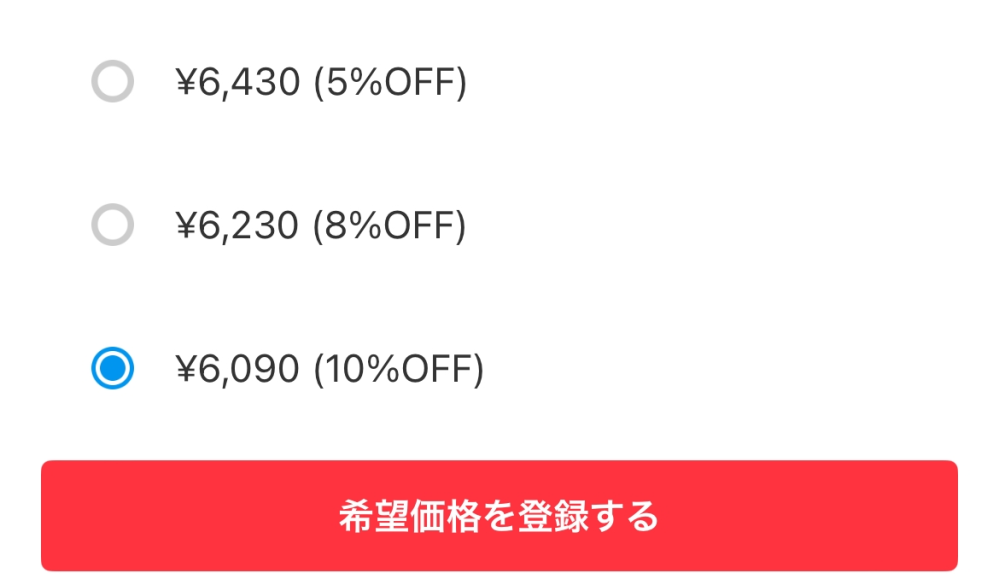お値下げ希望額。 SZFYHP280NB ダイキン 工場用ZEAS 天井吊形 10馬力 シングル