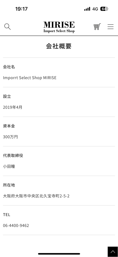 mmii様 リクエスト 10点 まとめ商品 thumb_19372_1080_540_0_0_auto.png