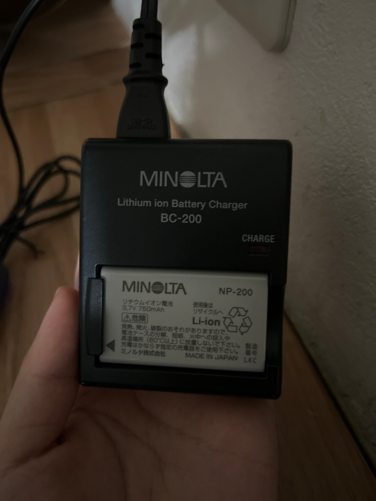 MINOLTA Lithium ion Battery Charger BC-200 （充電器）について質問です。 充電器にバッテリーを入れても充電されません。バッテリーが劣化しているのかと思い...