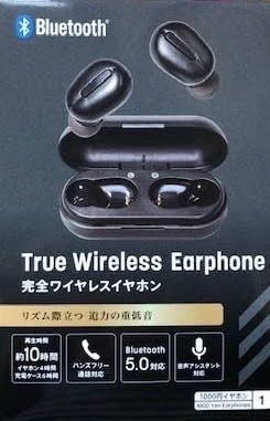 SONYのwf-1000xm5を左だけ無くしたのですが、メル - Yahoo!知恵袋