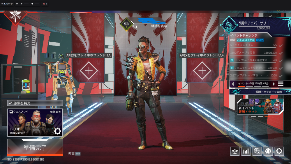 Valve は Steam TV で Twitch に挑戦しますが、まだローンチの準備ができていません