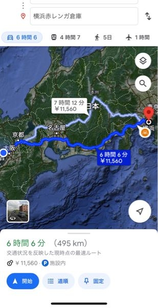 至急お願いします 23日の5時頃から家を出て横浜へ向かおうと思うのですが東名は凍結しますか？ 右ルートです（写真の青のルート） ノーマルタイヤは無理でしょうか？ ノーマルタイヤで行く方法をどうか教えてくださいほんとに困ってます泣