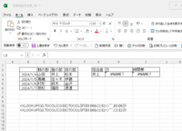 エクセル関数について質問です。
画像に添付してありますが、＃NAME？エラーが出ます。
なぜでしょう。 