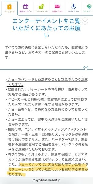 ヒロインズのポイントカードについて質問です！1.前回iLifeさんの