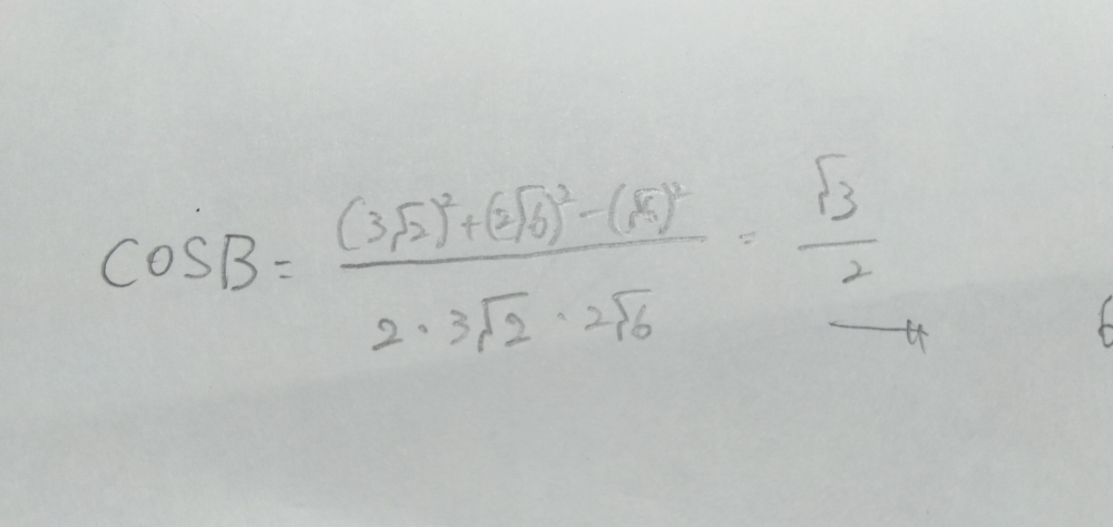 数学についてです。 この計算のコツを教えてください。いつも答えが合いません。