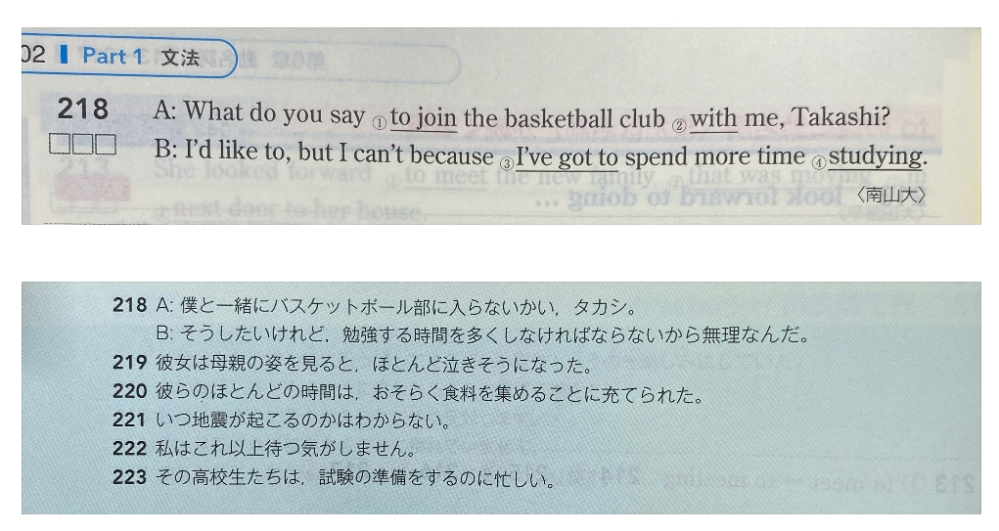 英語です。 下線部③からなのですが、なぜこの文章でこの日本語訳になるんですか？ 現在完了を使っているのがものすごい違和感なんですが…