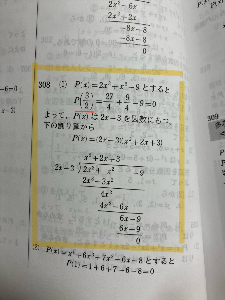 以下解説お願いします異なる6冊の本がある。次のものの総数を求め