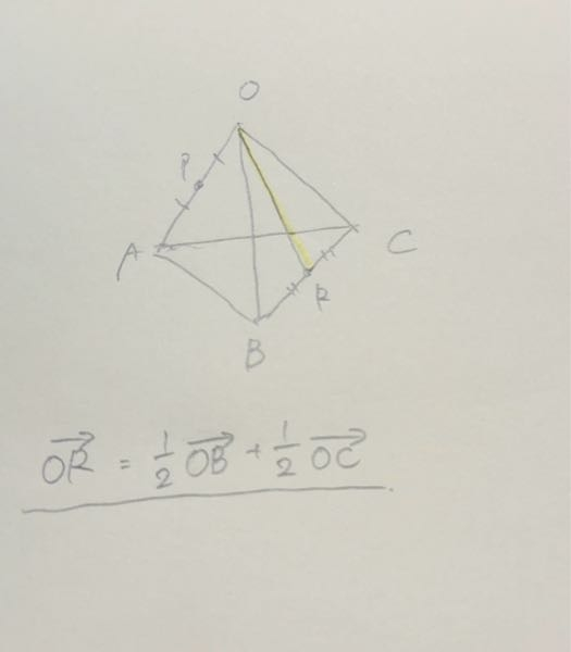 四面体OABCにおいて、Rを辺BCの中点とする場合、 OR→＝1/2OB→＋1/2OC→ になる理由を教えてください。 よろしくお願いします。