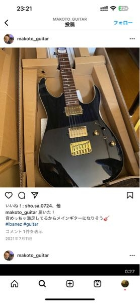 深見誠さんの使用しているこのギターはIbanezのどの種類ですか？