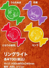 浦島坂田船の2019年のリングライトの電池はどこでどれを買えばピッ