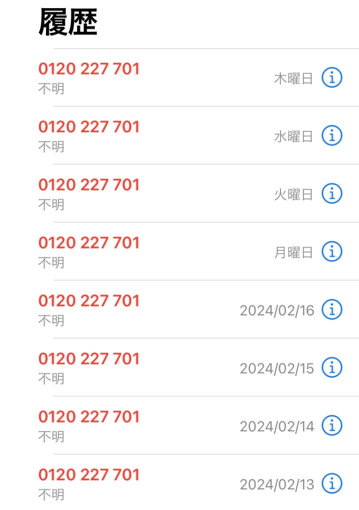 しあ様 １９点おまとめ依頼 4/14・15・19・20・22　４月末支払い GMOの後払いサービス（PayID）ってどのくらい滞納したら封筒届いたり